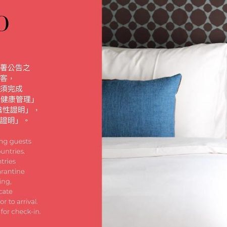 Folio Daan Taipei Ξενοδοχείο Εξωτερικό φωτογραφία